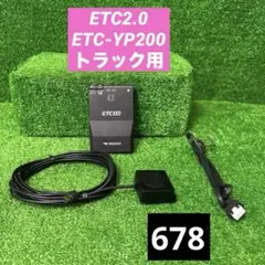 YAZAKI ETC2.0 車載器 ETC-YP201 アンテナ分離型 - メルカリ