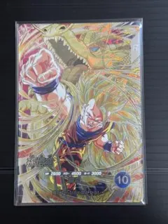 ドラゴンボール スーパーダイバーズ 孫悟空 SDV6-SEC