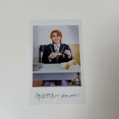 EBiDAN エビライ 超特急 隣の席 ミニフォト タカシ - メルカリ