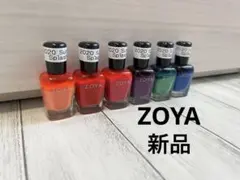 ZOYA ネイルカラー マニキュア 6本セット