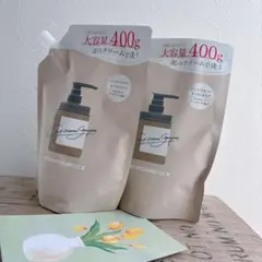 cocone クレイクリームシャンプー 詰め替え 400g×2個セット