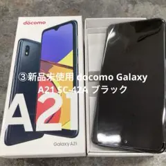 ③新品未使用 docomo Galaxy A21 SC-42A ブラック