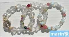 marin様
