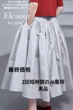 2026年最新】シートーキョー she tokyoの人気アイテム - メルカリ