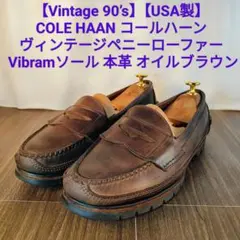 よしひこ様 リクエスト 2点 まとめ商品