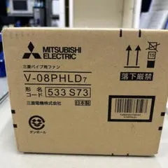 未使用倉庫保管品 三菱液晶カラーテレビ LCD-19LB8 動作未確認 - メルカリ