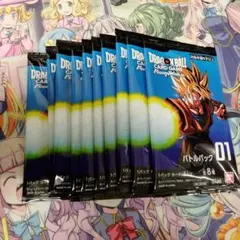 フュージョンワールドまとめ売り 2026年最新】フュージョンワールドまとめ売りの人気アイテム - メルカリ