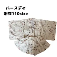 花柄浴衣 110サイズ　子供浴衣　キッズ浴衣　浴衣ドレス