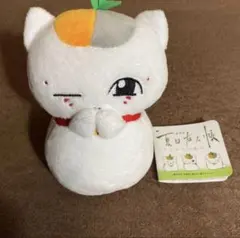 Ne-net ネネット にゃー ちょっこりさん ぬいぐるみ マスコット 希少