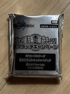 非売品】プロモパック【BW2012 /ジム⭐︎チャレンジ】 6パック （黒