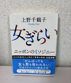 Item thumbnail for item 6c163506-49c0-4100-9863-0697f6bf64c7