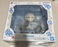 一番くじ　葬送のフリーレン　ラストワン賞　フリーレン　アートスケールフィギュア