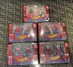 スパイダーマン　ベアブリック　ペアボックス賞　5種セット　BE@RBRICK