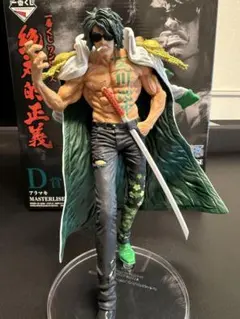 新日本プロレス グレート・ムタ 武藤敬司 フィギュア - メルカリ