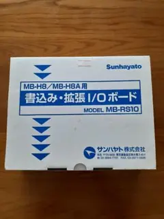 【大幅値下げ】サンハヤト　書込み・拡張I/Oボード