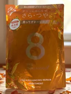 ［新品］エイトザタラソ　ヘアトリートメント　数量限定　金木犀　つめかえのサムネイル