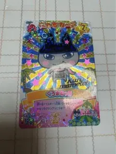 まじかるタルるートくん プリズムカード 48 まじかるタルるートくん プリズムカード 48 - メルカリ