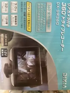 WATEX DVR-360V 360度+リア ドライブレコーダー - メルカリ