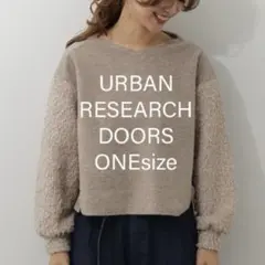 【美品♪】DOORS ブークレスリーブプルオーバー ブラウン