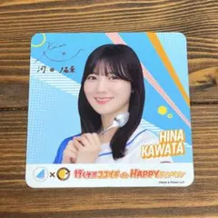 2025年最新】河田陽菜 サインの人気アイテム - メルカリ