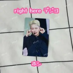 right here ホシ　デジコ