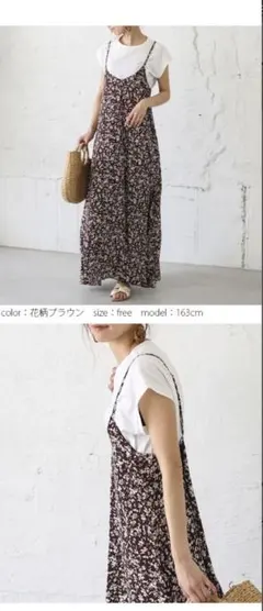 花柄キャミワンピース