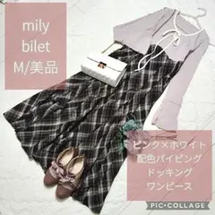 【美品】milybilet/チョーカー付き配色パイピングワンピ/チェック/フレア