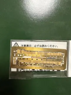 近鉄サ12560床下クーラー Nゲージ車体素材のサムネイル