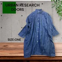 e1764☆URBAN RESEARCH DOORSオーバーシャツ サイズONE