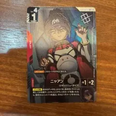 ガンダムカードゲーム スレッタ・マーキュリー ニュータイプチャレンジ
