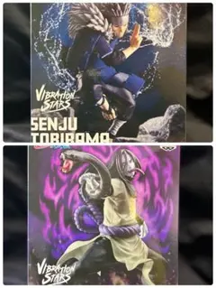 NARUTO VIBRATION STARS 千手扉間 大蛇丸 セット - メルカリ