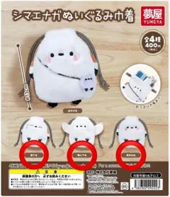 Item thumbnail for item c7195967-9a97-4b73-a27b-ab5a35f74c5a