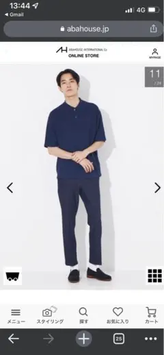 ABAHOUSE ポロシャツ ネイビー サイズM,46のサムネイル