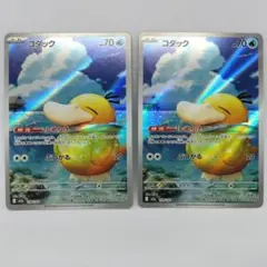 2026年最新】コダック arの人気アイテム - メルカリ