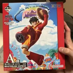 【内袋無】モンキー・D・ルフィ MASTERLISE EXPIECE