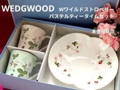 お値下✾WEDGWOODワイルドストロベリーパステルマグカップセット✾未使用箱付