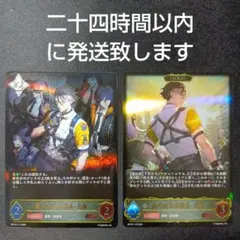 2026年最新】災藤の人気アイテム - メルカリ