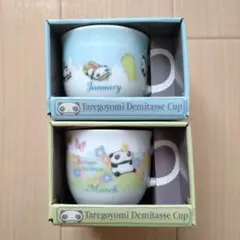 2026年最新】たれぱんだデミタスカップの人気アイテム - メルカリ