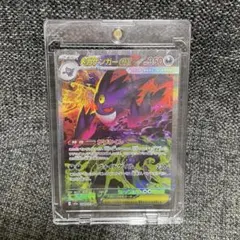 Item thumbnail for item e5ed0336-9524-4615-8976-38c4942bbf0e