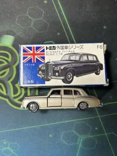 トミカ(抽選プレゼント特注) F6-1-7 ロールスロイス銅メッキ トミカ(抽選プレゼント特注) F6-1-7 ロールスロイス銅メッキ
