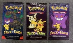 【海外限定】ポケモン ハロウィンクセット絶版ポケカ 海外限定 ハロウィン TRICK OR TRADE 2024 コンプセット