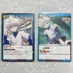 HUNTER×HUNTER キルア