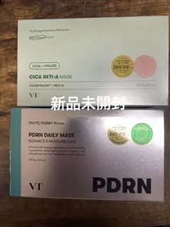 VT PDRN シカレチAデイリーマスク パック 2個セット