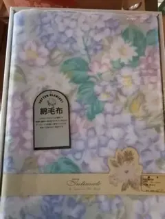 最終値下新品シングル花柄ポリエステル綿毛布 140cm x 200cm日本製‼️