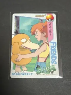 ポケモン カードダス 49 カスミ カラカラ アニコレ - メルカリ