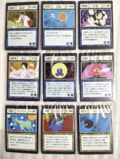 ハンターハンター　くじ　HUNTER×HUNTER　カード　グリードアイランド