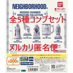 NEIGHBORHOOD INCENSE CHAMBER 全5種コンプセット①