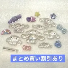 【わ様専用】シナモロール９　ちいかわ⑤