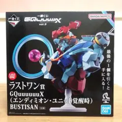 一番くじ ガンダム ジークアクス vol.3 ラストワン賞