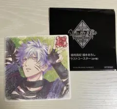 劇場版 うたの☆プリンスさまっ♪ タブナイ 特典 コースター 黒崎蘭丸